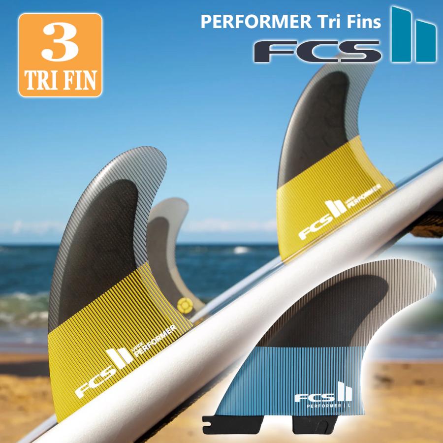 FCS 24 FCS2 フィン PERFORMER PC パフォーマー Tri Fins トライフィン