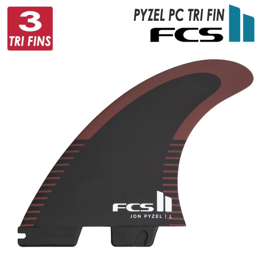 ＜新品・送料込み＞FCSⅡ REACTOR エアコア　カーボントライフィン L FCS II REACTOR TRI FIN SET - FCS JAPAN