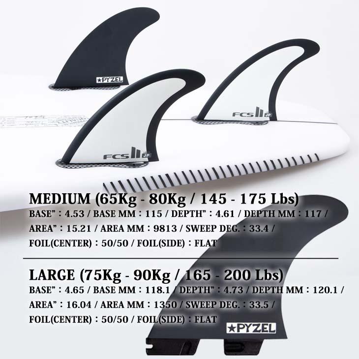 FCS2 FCS fin トライフィン pyzel パイゼル M ジョンジョン FCS II