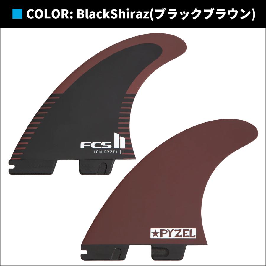 FCS 25 FCS2 フィン JP PYZEL PC TRI FIN SET ジョン・パイゼル