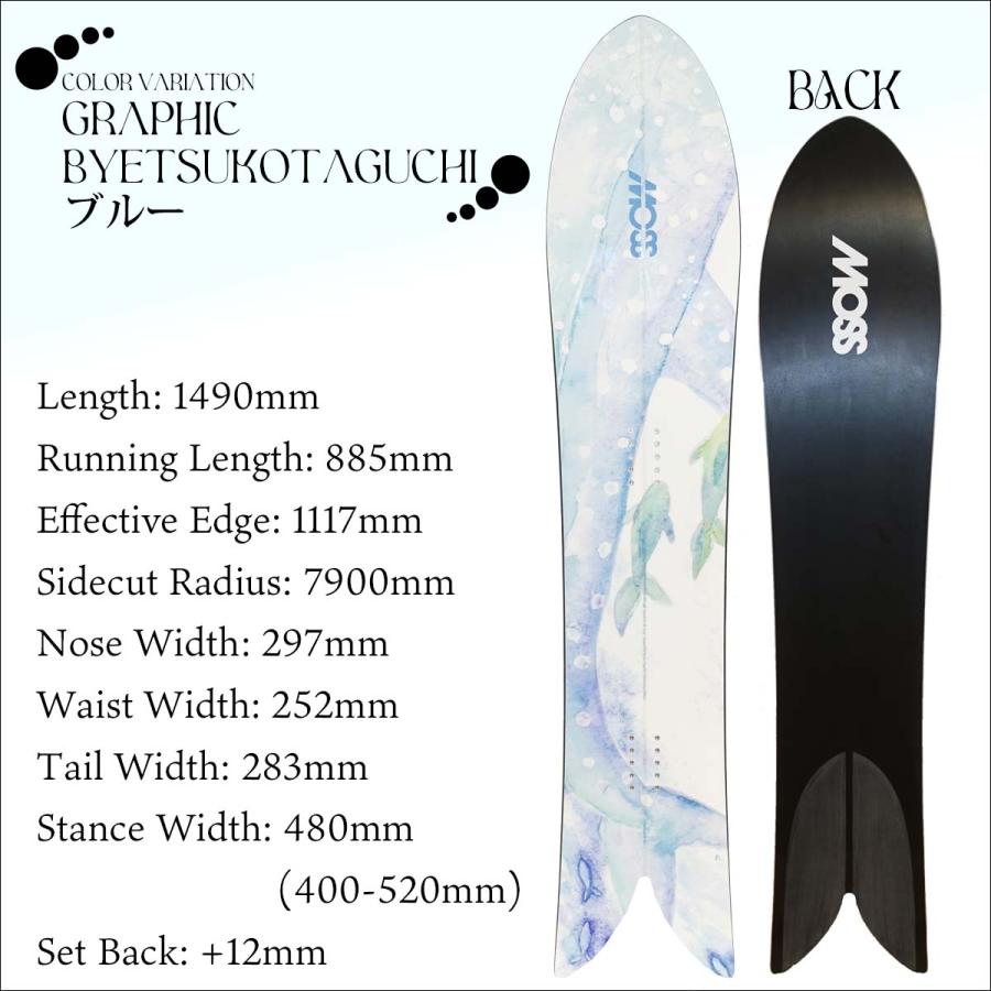 25/26 スノー MOSSSNOWSTICK モススノースティック スノーボード Performance Quad PQ49 149cm スノボ 板 ユニセックス 日本正規品 |  | 02