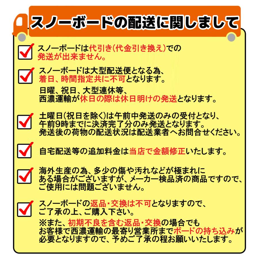 25/26 スノー MOSSSNOWSTICK モススノースティック スノーボード Performance Quad PQ49 149cm スノボ 板 ユニセックス 日本正規品 |  | 05