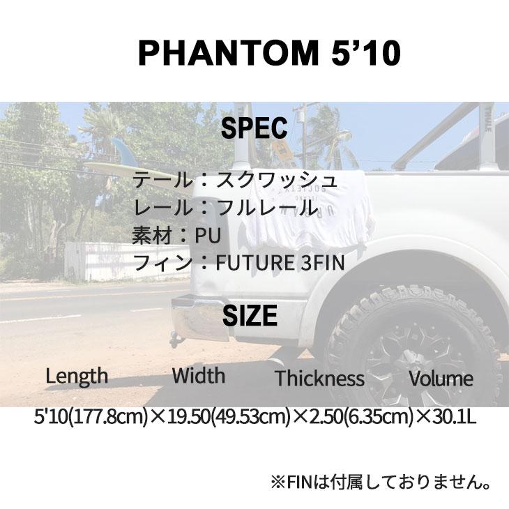 PYZEL SURFBOARDS PHANTOM ファントム PU パイゼル SURFBOARDS サーフボード 2022年モデル 日本正規品 |  | 04