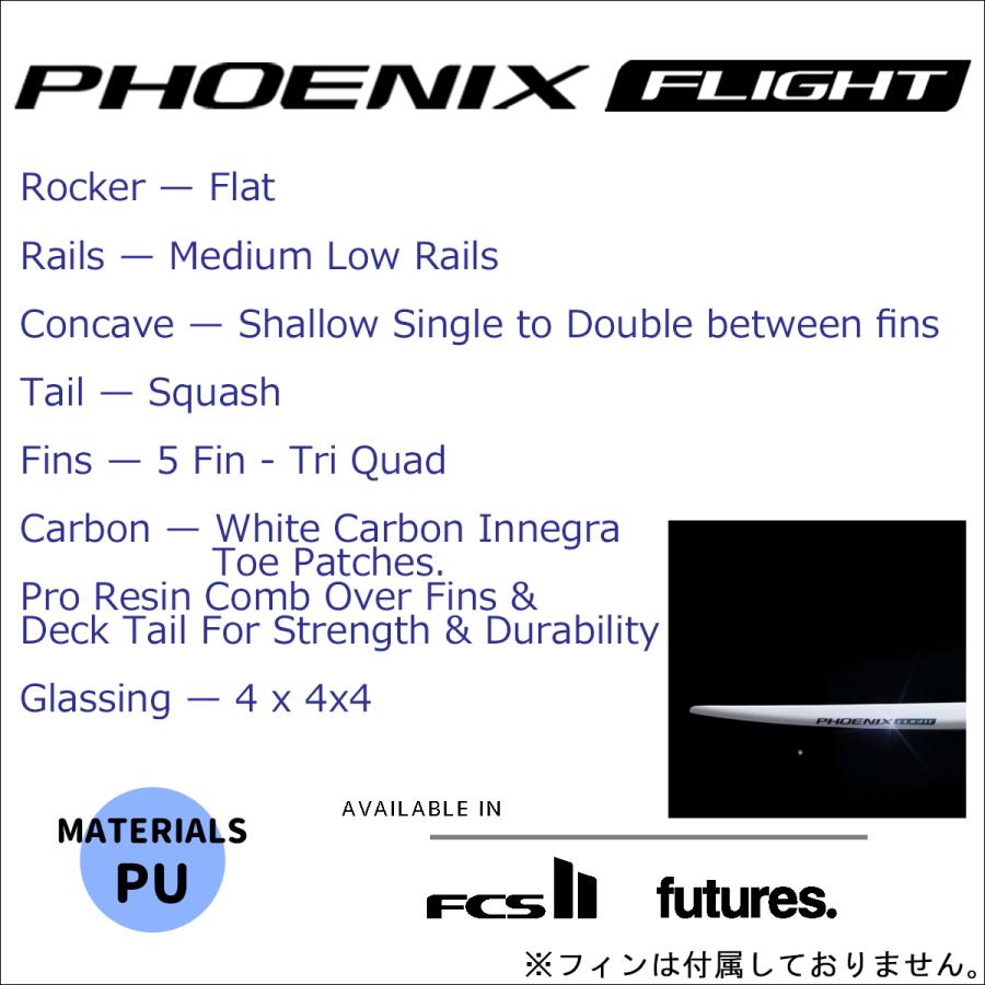 25 DHD サーフボード PHOENIX FLIGHT フェニックスフライト 5'4〜6'6