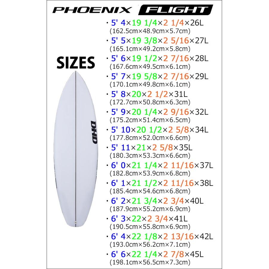 25 DHD サーフボード PHOENIX FLIGHT フェニックスフライト 5'4 25 DHD サーフボード PHOENIX FLIGHT フェニックスフライト 5'4
