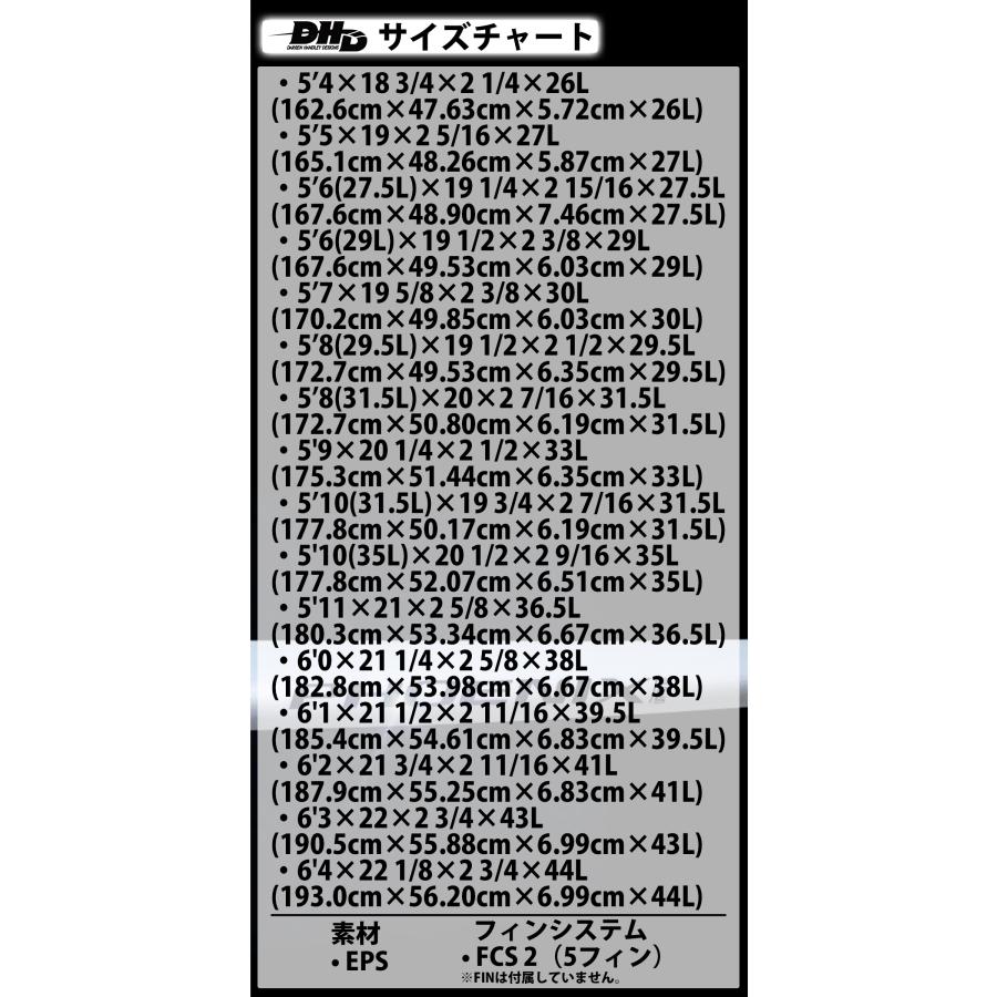 25 DHD PHOENIX SWALLOW TAIL フェニックス スワローテール EPS FCS2
