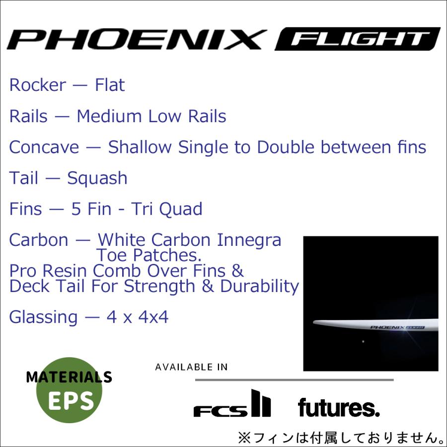26 DHD サーフボード PHOENIX FLIGHT EPS フェニックスフライト