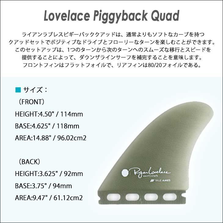 美品　TRUE AMES タイラーウォーレン　クアッドフィン Tyler Warren Quad Futures Compatible Surf Fins by True Ames