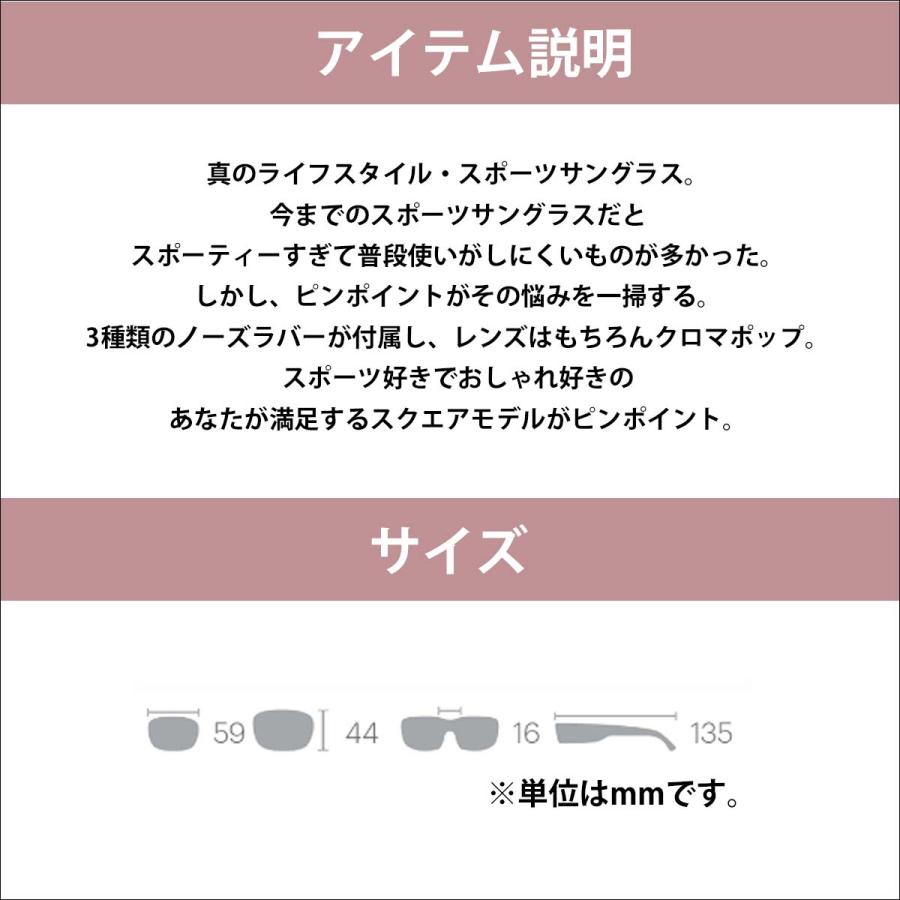 23 SMITH スミス サングラス Pinpoint マット フレーム 釣り 海 自転車