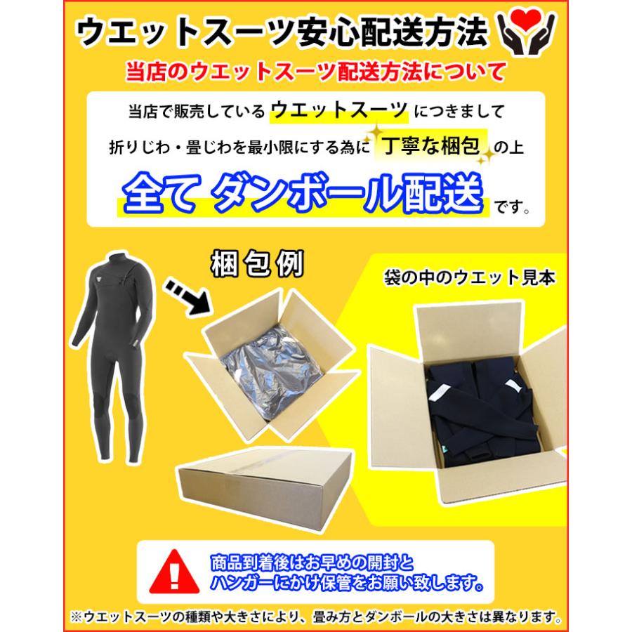 24-25 Episode エピソード セミドライ ウェットスーツ ウエットスーツ