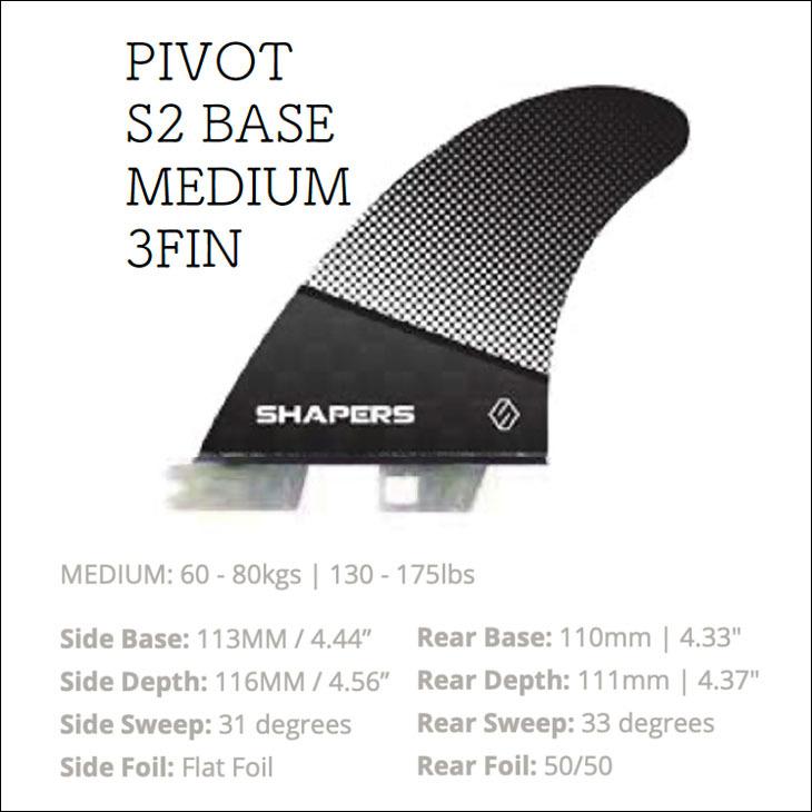 SHAPERS FINS シェイパーズ フィン PIVOT CARBON FLARE MEDIUM S2 BASE
