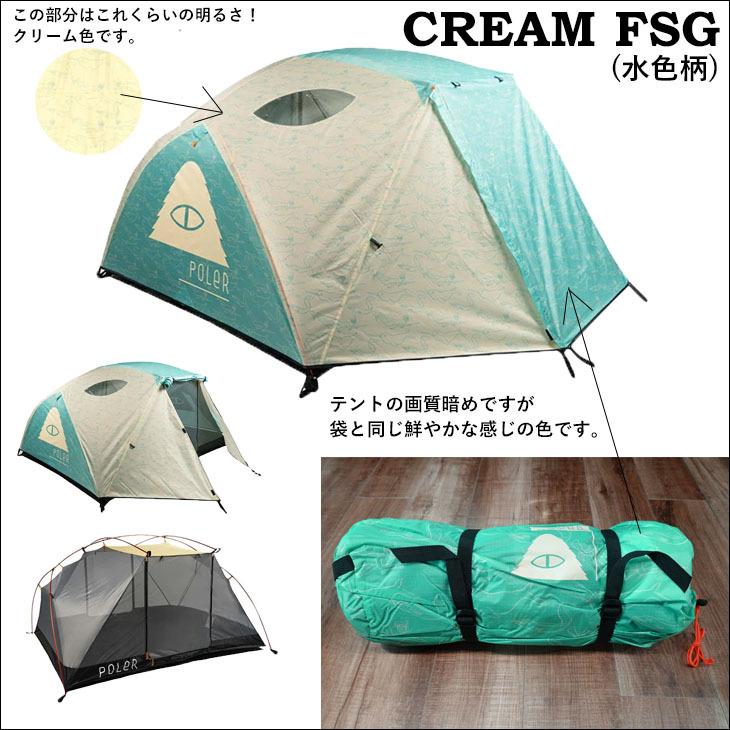 POLeR ポーラー テント POLER 2 MAN TENT 二人用 アウトドア
