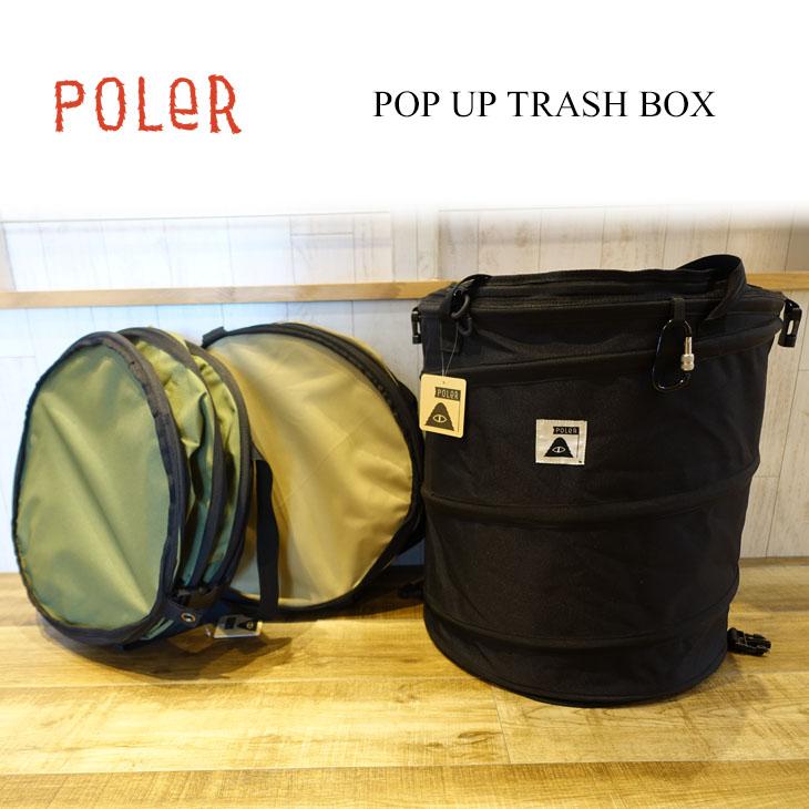 POLeR（ポーラー） ゴミ箱 POP UP TRASH BOX ポップアップトラッシュ