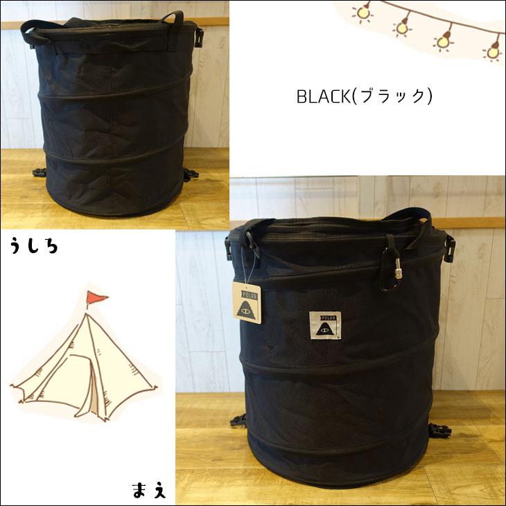 POLeR（ポーラー） ゴミ箱 POP UP TRASH BOX ポップアップトラッシュ