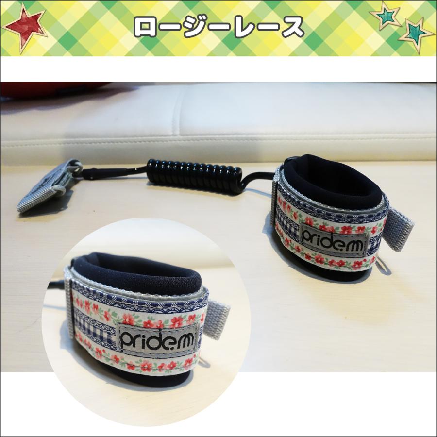 25 Pride.M プライドエム ボディボード コイルコード リーシュコード