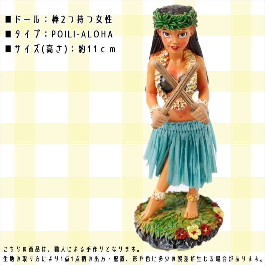 えええ？！お宝ゲリラ1時間限定セール！アンティーク ハワイ フラドール KahiKo カヒコ ダッシュボード フラドール DASHBOARD HULA DOLL 人形