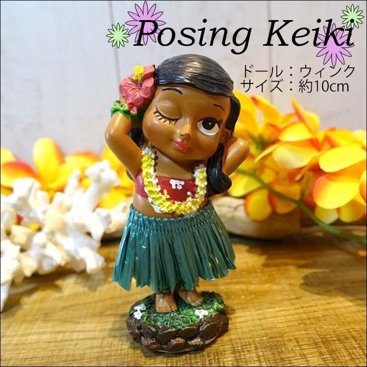 【希少】ハワイアン　ヴィンテージ　フラドール 連載コラム】トラベルライターの旅コラム「ハワイでお買いもの