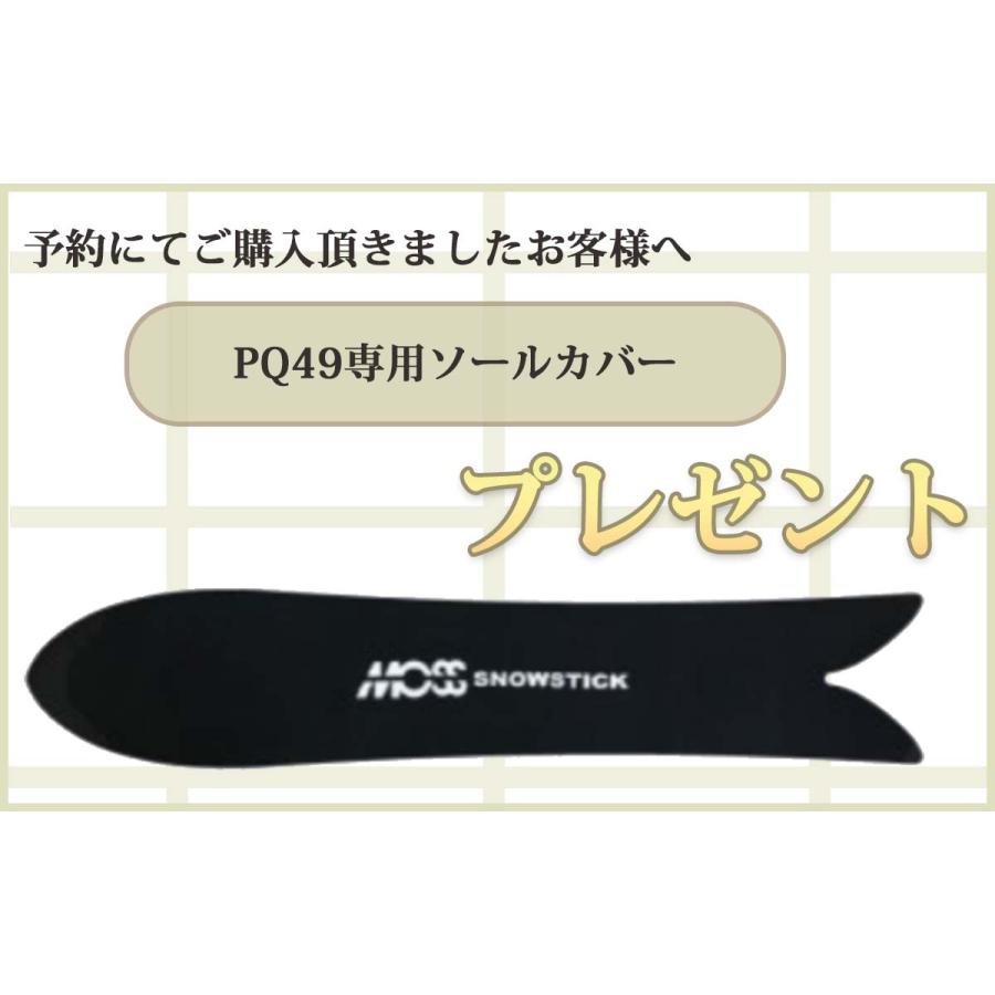 予約購入者！特典あり】26年9月中〜10月中 予約 26/27 MOSSSNOWSTICK 