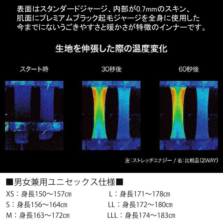 SURFGRIP THERMO BLACKインナー0.7mmサイズM 25-26 SURFGRIP サーフグリップ ウィンターモデル冬用 サーモブラック