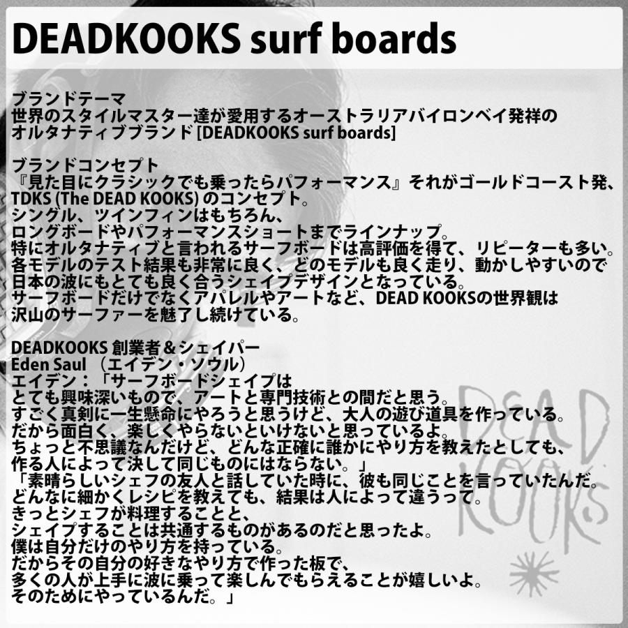 24 DEADKOOKS デッドクークス PSYCHO CANDY サイコキャンディー