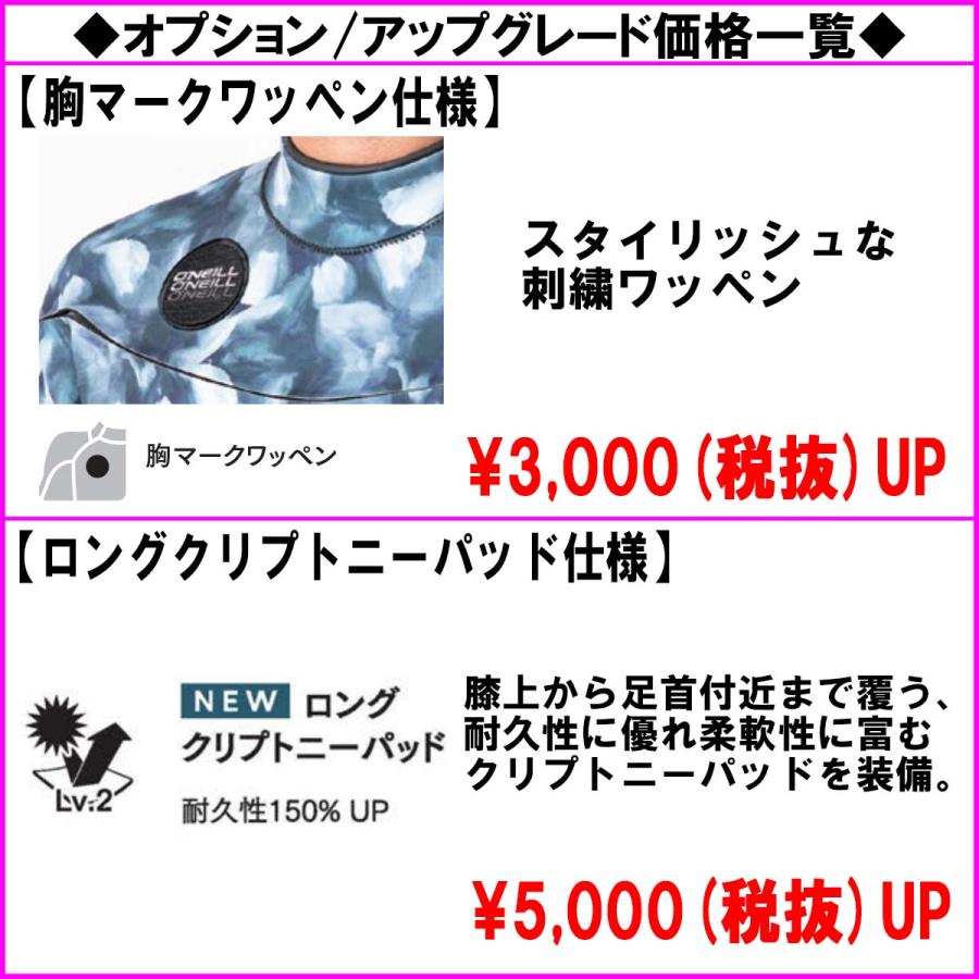 24 O’NEILL オニール シーガル ウェットスーツ 背面ジップ カスタム オーダー 春夏 レディース 2024年 XWSS-195A4 日本正規品｜stradiy｜14