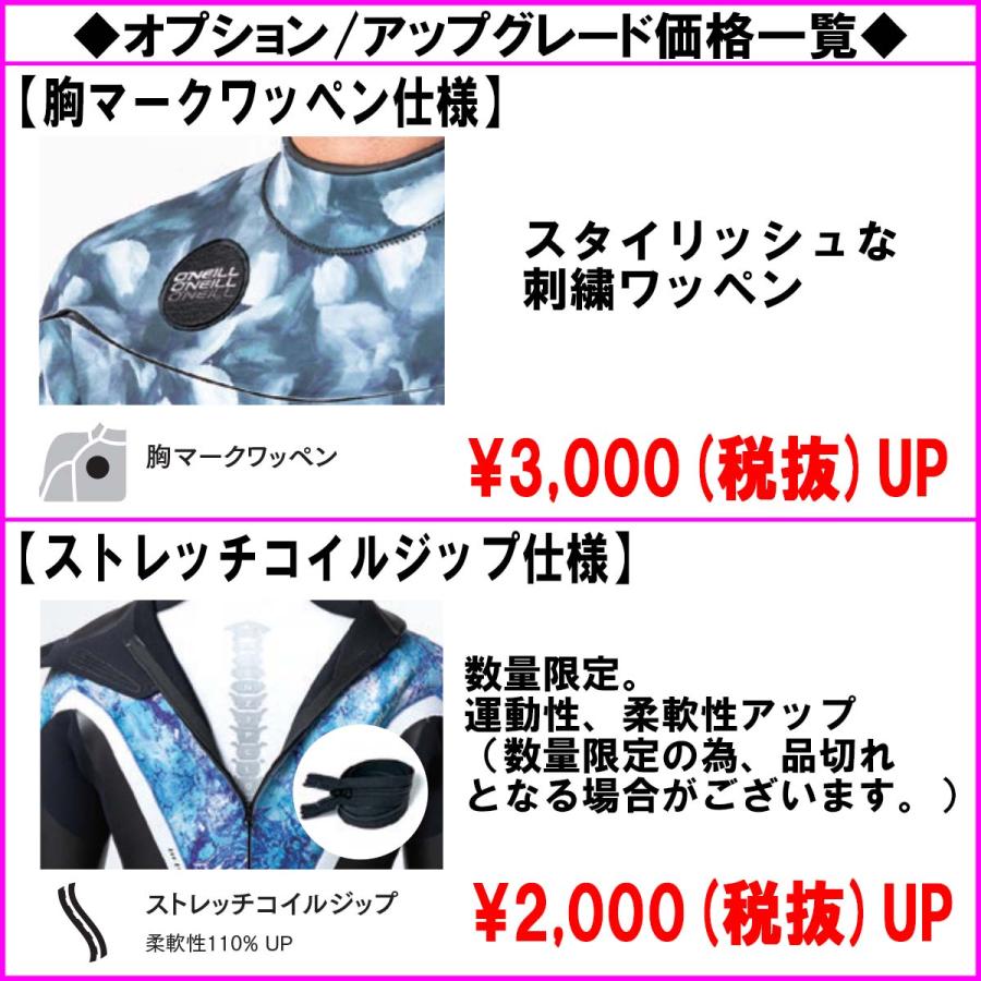 O'NEILL（オニール） 24 O'NEILL スプリング ウェットスーツ バック