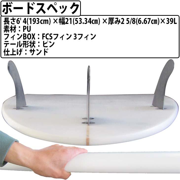 初心者用サーフボード ショートボード PU ノーロゴ 6