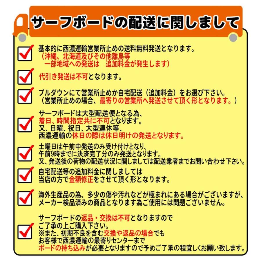 初心者用サーフボード ファンボード PU ノーロゴ 7' 0 FCS トライフィン 3フィン スカッシュ ノーマーク サンド仕上げ 43.28L 日本正規品｜stradiy｜07