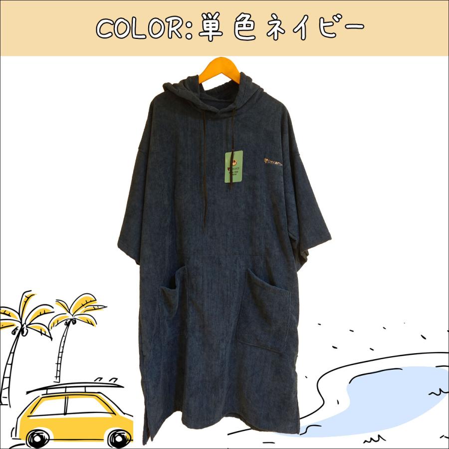Decant（デキャント） 23 DECANT ポンチョ PULLOVER PONCHO お着替え
