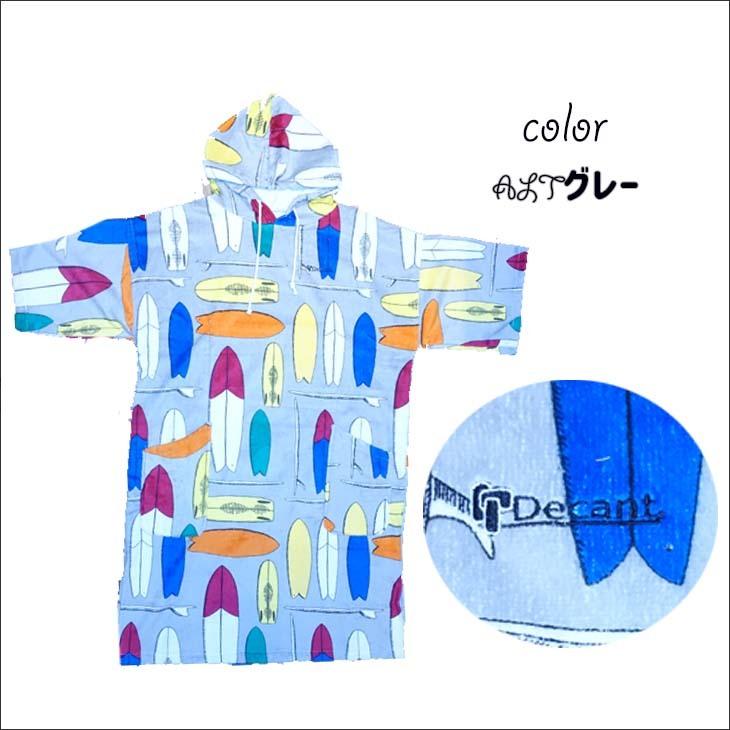 DECANT(デキャント)Microfiber Pullover Poncho マイクロファイバーポンチョ | Decant マニューバーライン
