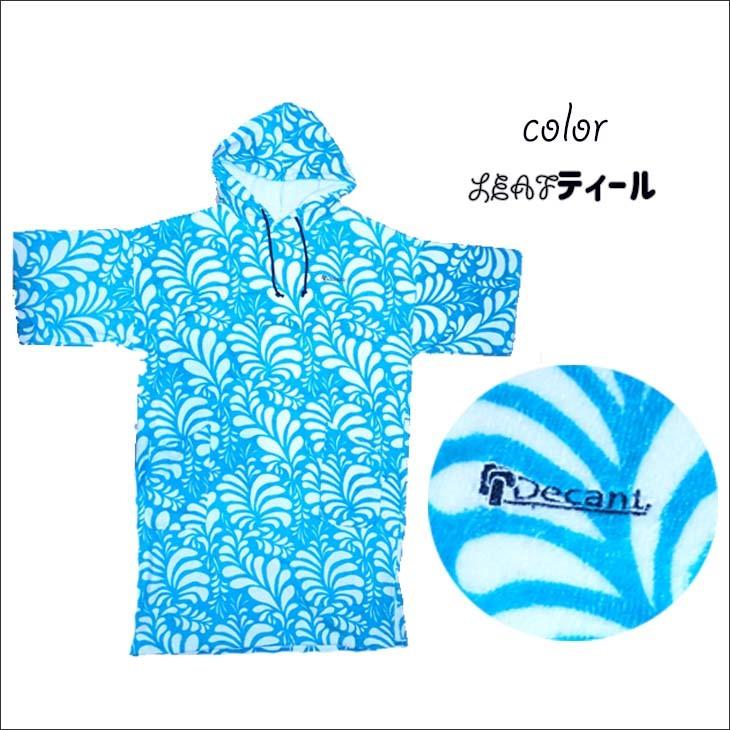 DECANT(デキャント)Microfiber Pullover Poncho マイクロファイバーポンチョ | Decant マニューバーライン