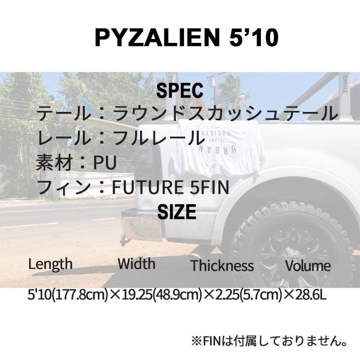 パイゼル PYZEL SURFBOARDS PYZALIEN パイゼリアン PU サーフボード