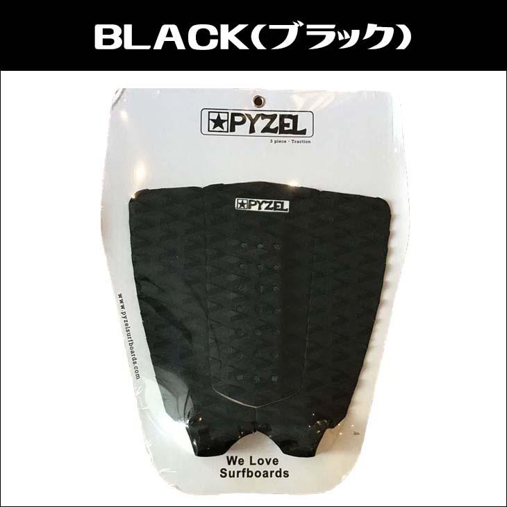 PYZEL パイゼル デッキパッド 3PIECE 2PIECE 3ピース 2ピース