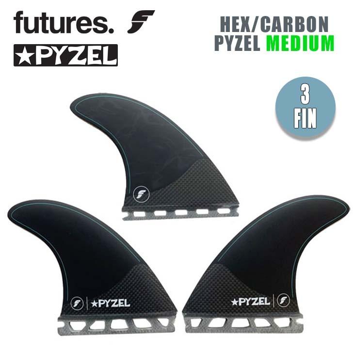 フューチャーフィン パイゼル Mサイズ futures. フューチャー フィン HEX/CARBON PYZEL MEDIUM