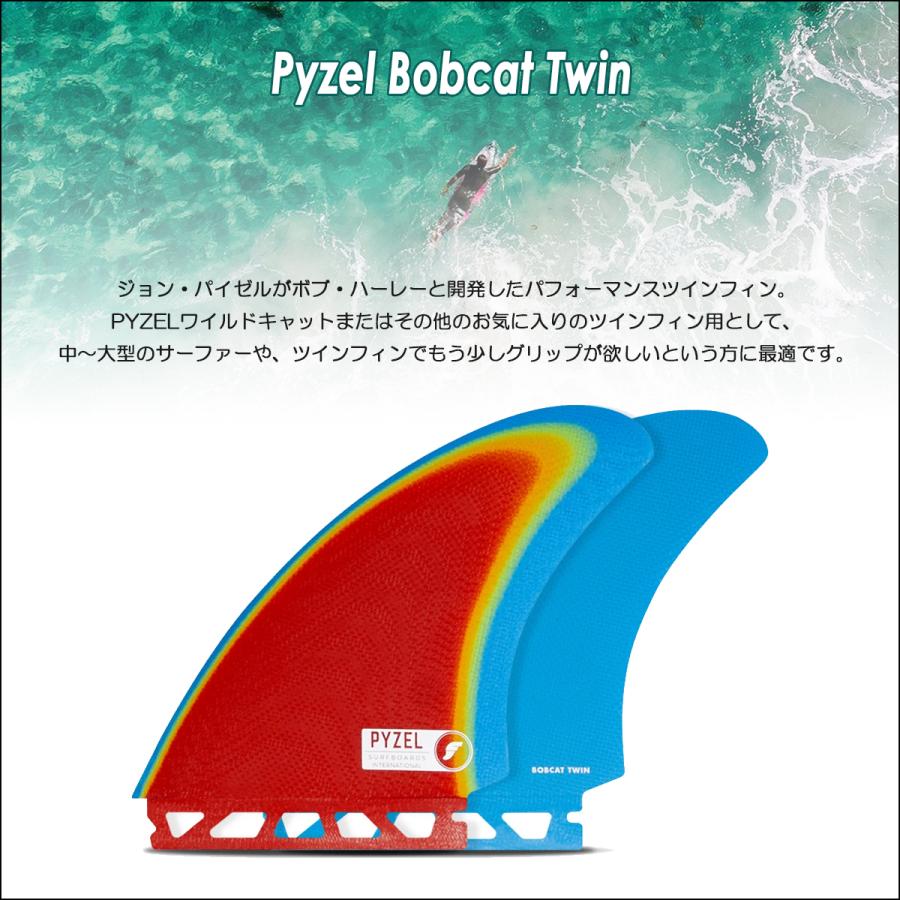 futures.（フューチャー） フィン ツインフィン Pyzel Bobcat Twin