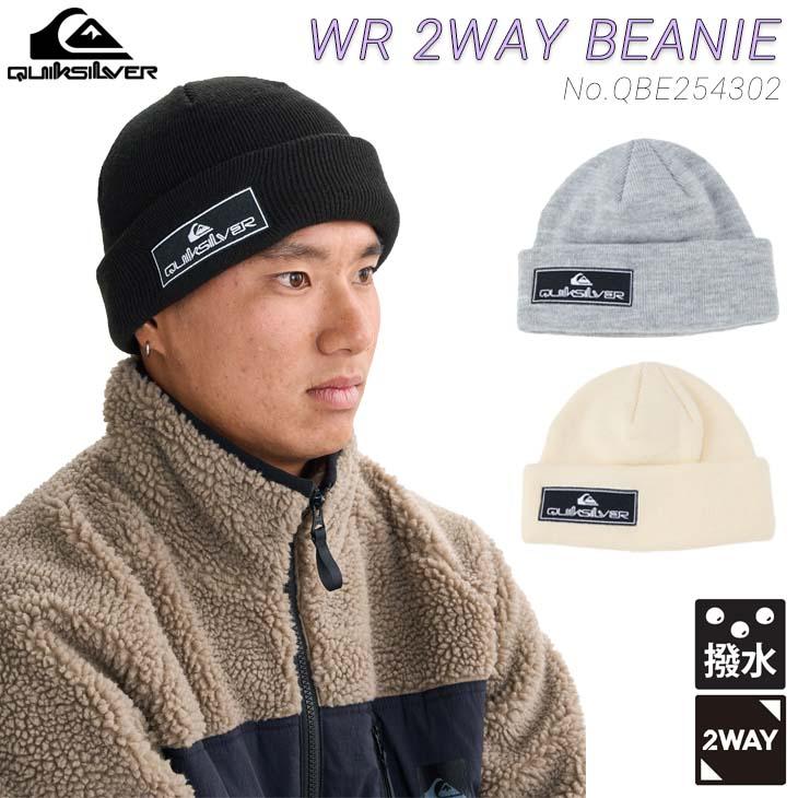 Quiksilver（クイックシルバー） 25 FW Quiksilver ニット帽 WR 2WAY