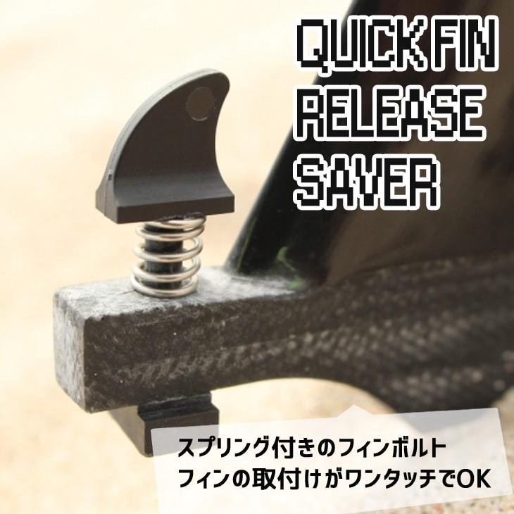 QUICK FIN RELEASE SAVER クイックフィンリリースセイバー ボルト ロングボード スクリュー ネジ シングルボックス シングルBOX フィン 固定用｜stradiy