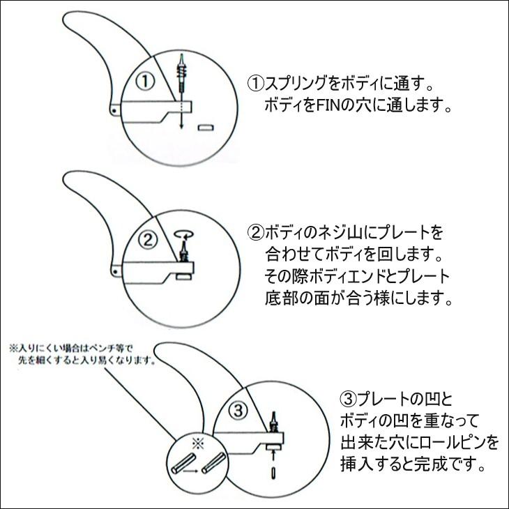 QUICK FIN RELEASE SAVER クイックフィンリリースセイバー ボルト ロングボード スクリュー ネジ シングルボックス シングルBOX フィン 固定用｜stradiy｜03