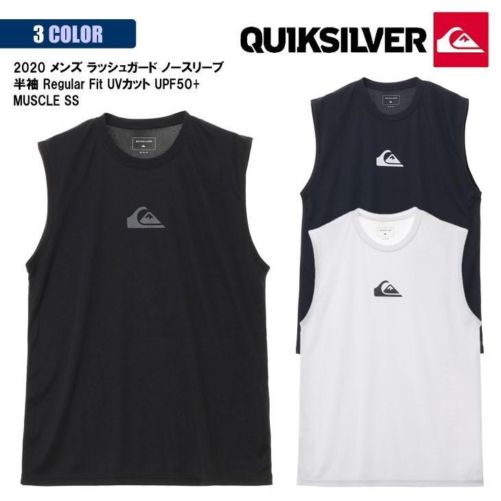 Quiksilver クイックシルバー ラッシュ タンク Muscle Ss ラッシュガード ノースリーブ タンクトップ Uvカット メンズ 年春夏 品番 Qly1081 日本正規品 Qly1081 Mail オーシャン スポーツ 通販 Yahoo ショッピング