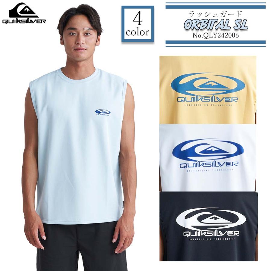 Quiksilver（クイックシルバー） 24 QUIKSILVER ラッシュガード