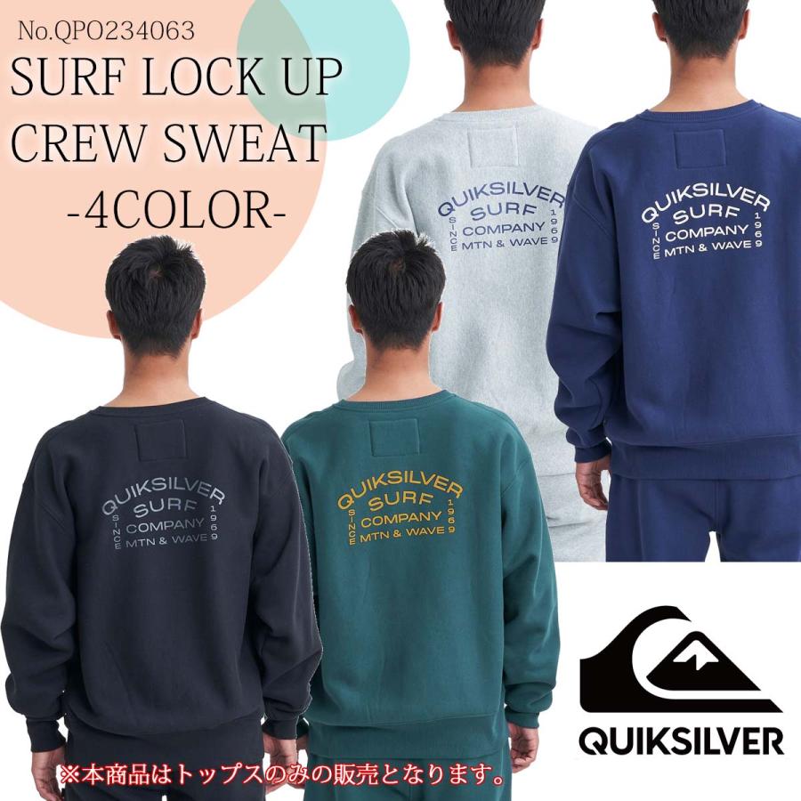 Quiksilver 23 FW クイックシルバー スウェット SURF LOCK UP