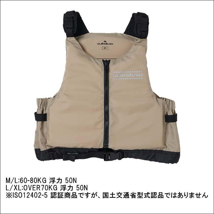 クイックシルバー L ライフジャケット FLOATABLE VEST Quiksilver（クイックシルバー） 21 QUIKSILVER ウォーターフロー