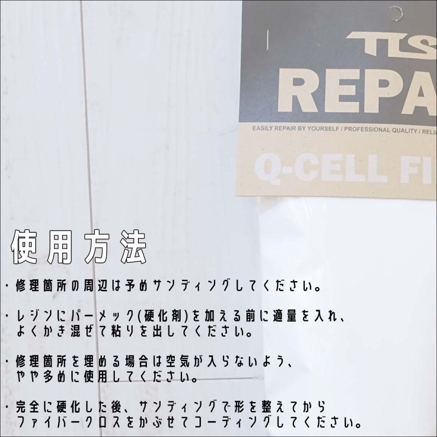 TOOLS TOOLS TLS トゥールズ キューセルフィラー ガラスパウダーセル