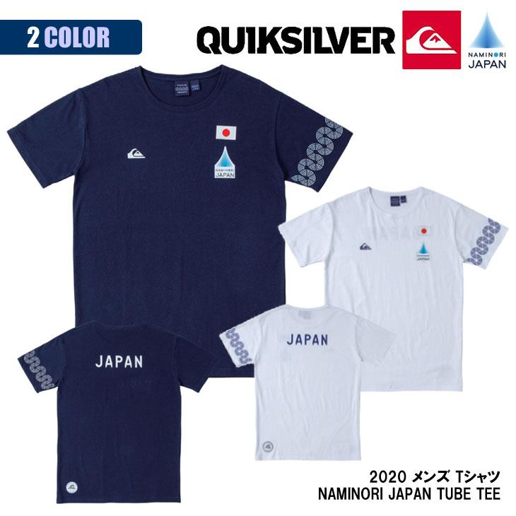 Quiksilver 21 QUIKSILVER クイックシルバー Tシャツ NAMINORI