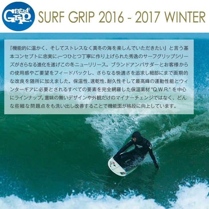 Quiksilver（クイックシルバー） 2016〜2017年WINTER ウィンターモデル