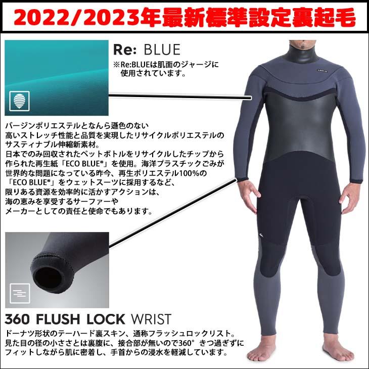 セミドライ】5/4/3 Everyday Sessions hooded