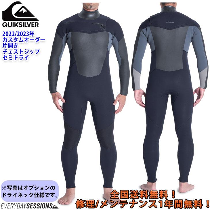 ウェットスーツ セミドライ メンズ 22-23 QUIKSILVER クイックシルバー