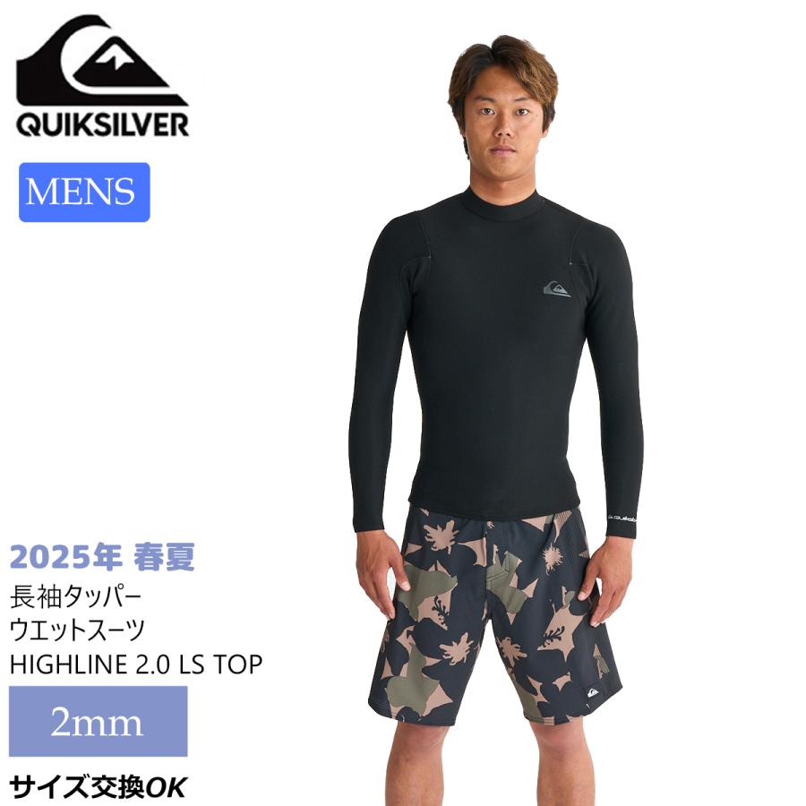 Quiksilver 25 QUIKSILVER クイックシルバー 長袖タッパー Quiksilver 25 QUIKSILVER クイックシルバー 長袖タッパー