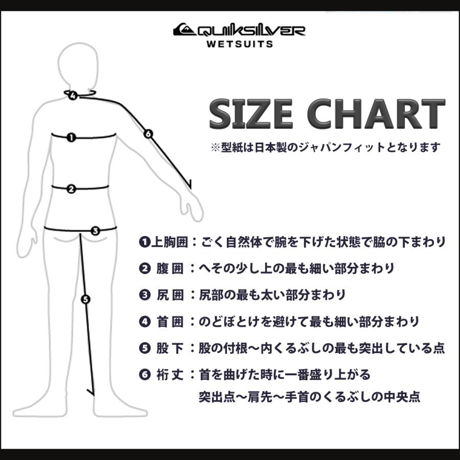 Quiksilver（クイックシルバー） 26 QUIKSILVER フルスーツ EVERYDAY
