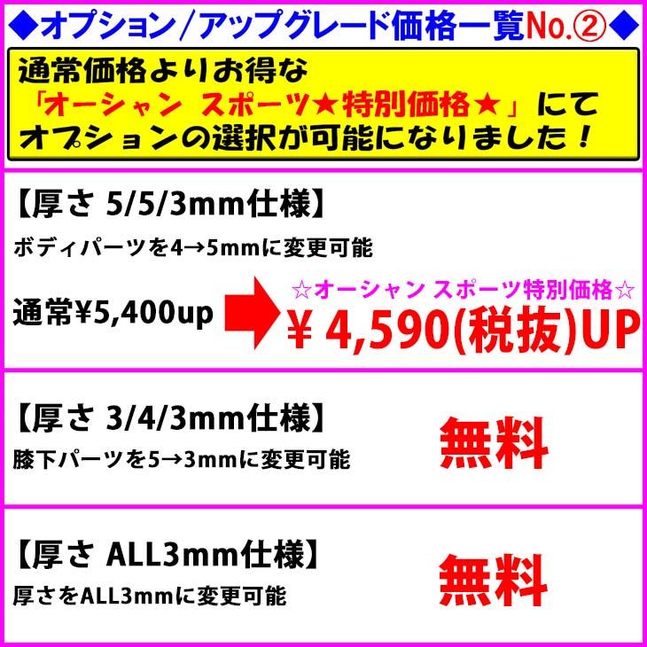 （新品,未開封） 22-23 QUIKSILVER クイックシルバー セミドライ ウェットスーツ ハイブリッドユージップコンプ カスタム冬用メンズ 2022/2023年 5×4×3 QWT224711 日本正規品 【L1383236200】(50116円)